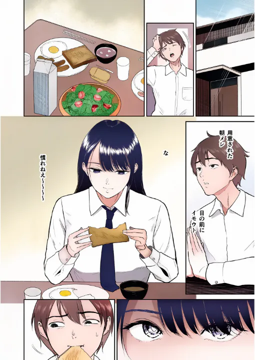 FANZA公式試し読みサンプル 3
