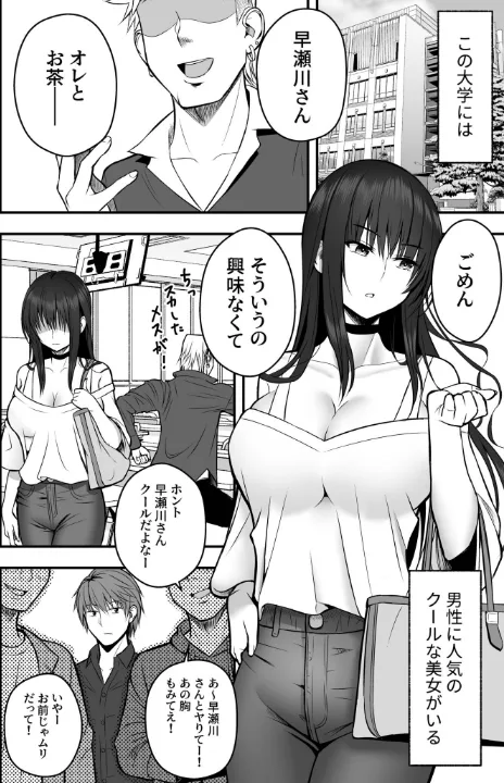FANZA公式試し読みサンプル 3