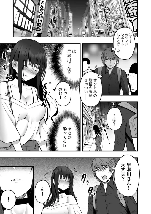 FANZA公式試し読みサンプル 6