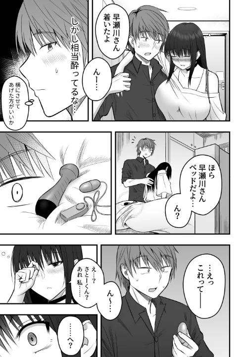 FANZA公式試し読みサンプル 10