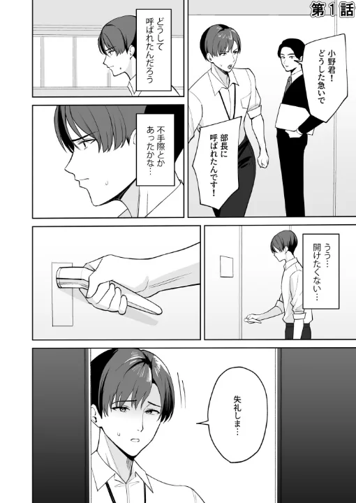 FANZA公式試し読みサンプル 2