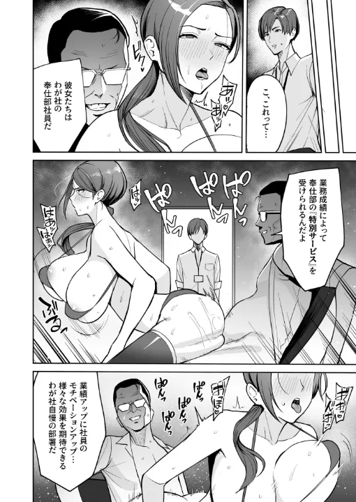 FANZA公式試し読みサンプル 6
