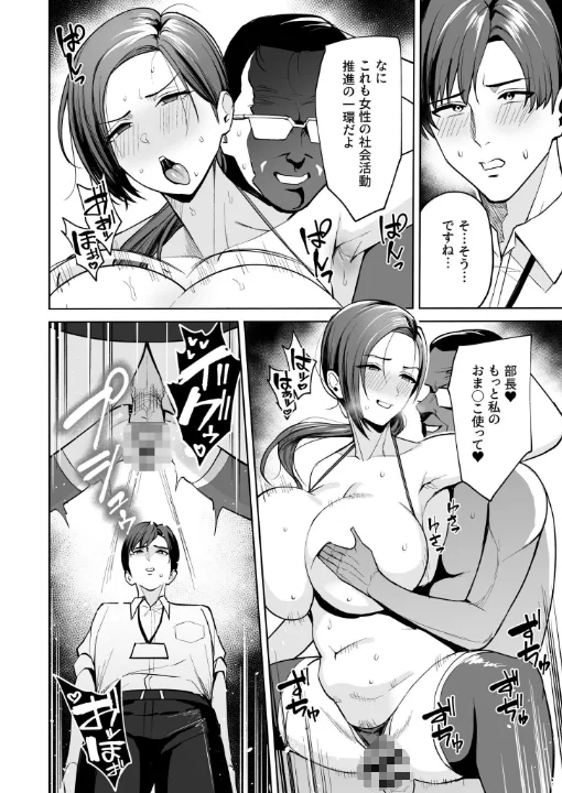 FANZA公式試し読みサンプル 8