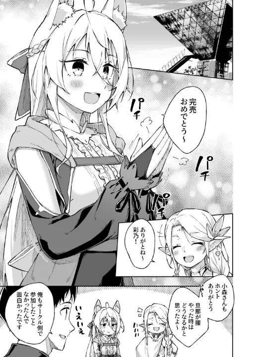 FANZA公式試し読みサンプル 1