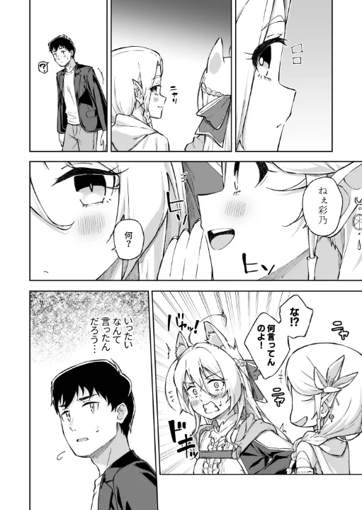 FANZA公式試し読みサンプル 4