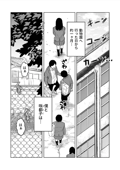 FANZA公式試し読みサンプル 1