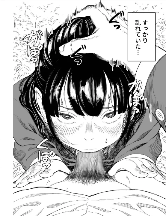 FANZA公式試し読みサンプル 2