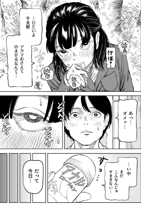 FANZA公式試し読みサンプル 5