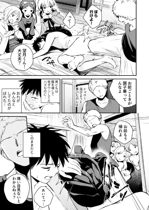 FANZA公式試し読みサンプル 1