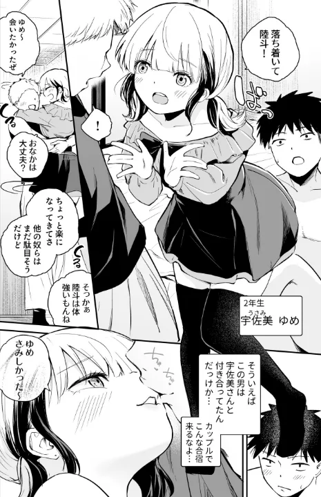 FANZA公式試し読みサンプル 2