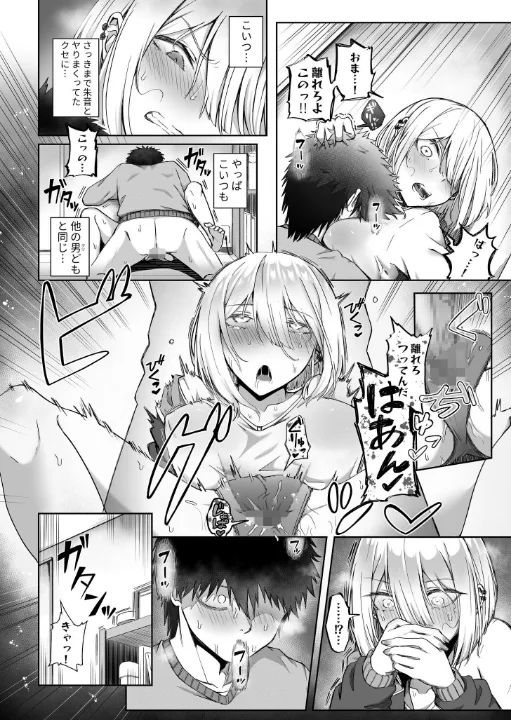 FANZA公式試し読みサンプル 2