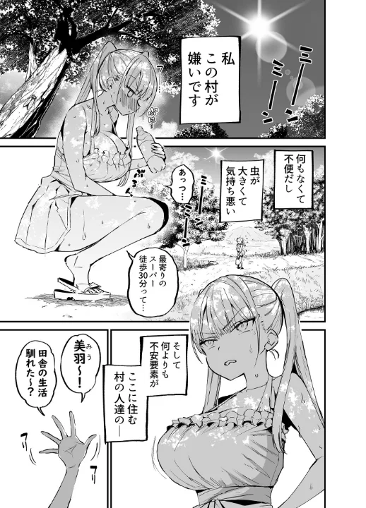 FANZA公式試し読みサンプル 1