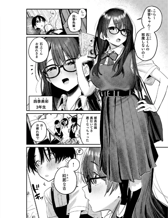 FANZA公式試し読みサンプル 4