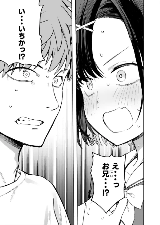 FANZA公式試し読みサンプル 5