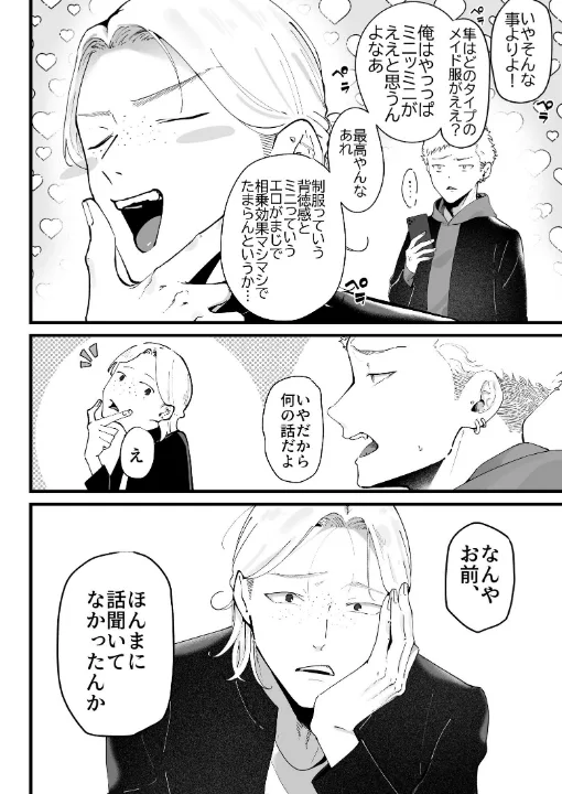 FANZA公式試し読みサンプル 5