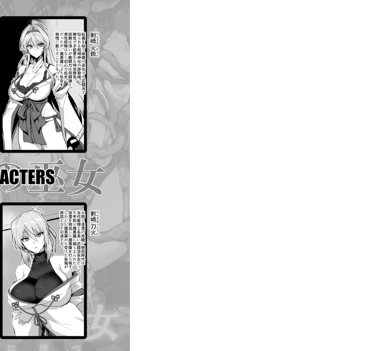 FANZA公式試し読みサンプル 1