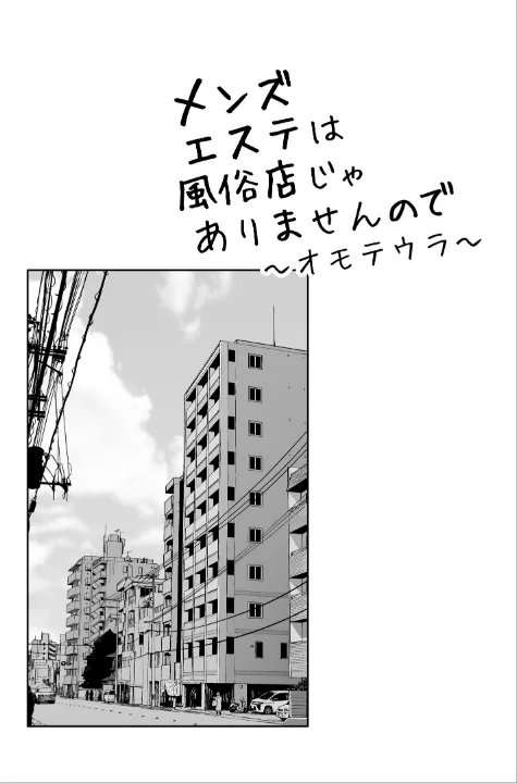 FANZA公式試し読みサンプル 1