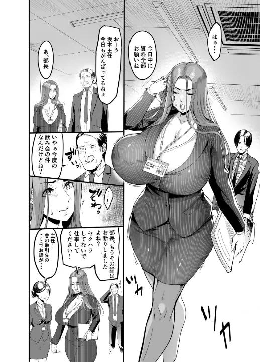 FANZA公式試し読みサンプル 2