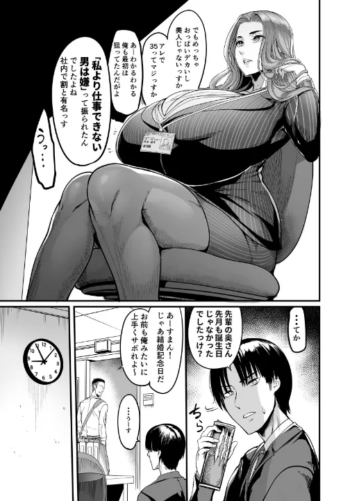 FANZA公式試し読みサンプル 5
