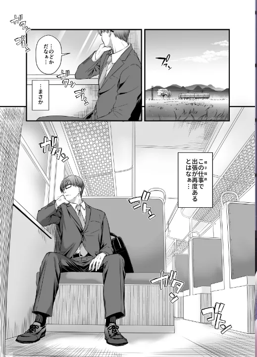 FANZA公式試し読みサンプル 2