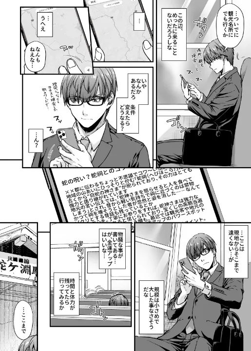FANZA公式試し読みサンプル 5