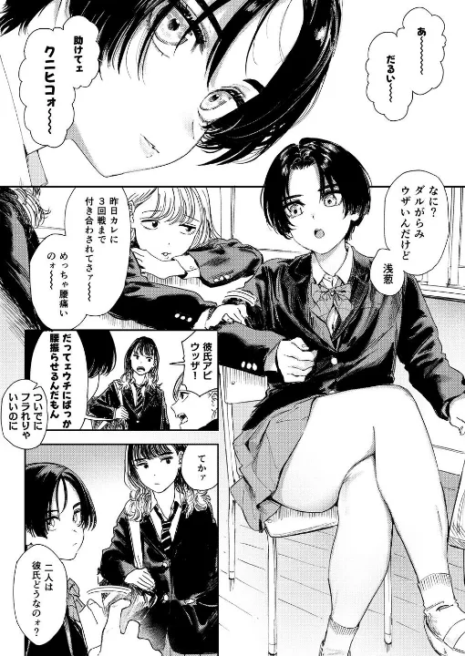 FANZA公式試し読みサンプル 1