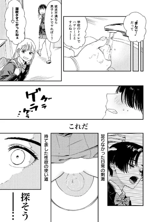 FANZA公式試し読みサンプル 11
