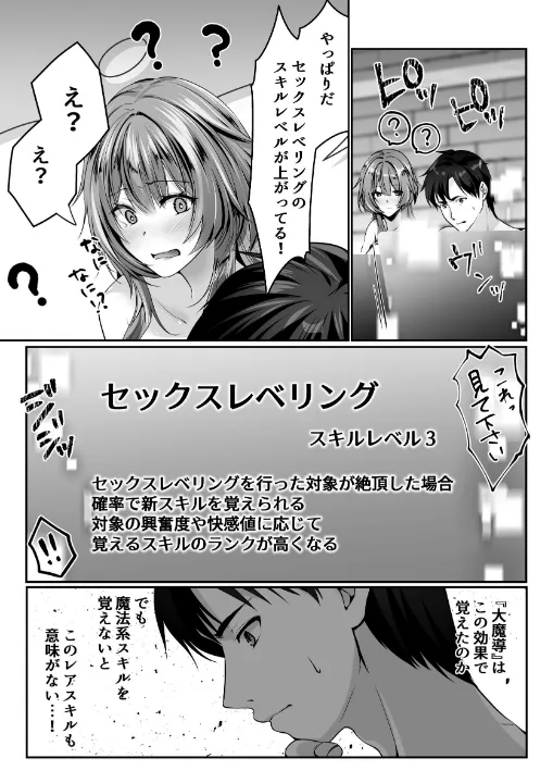 FANZA公式試し読みサンプル 10