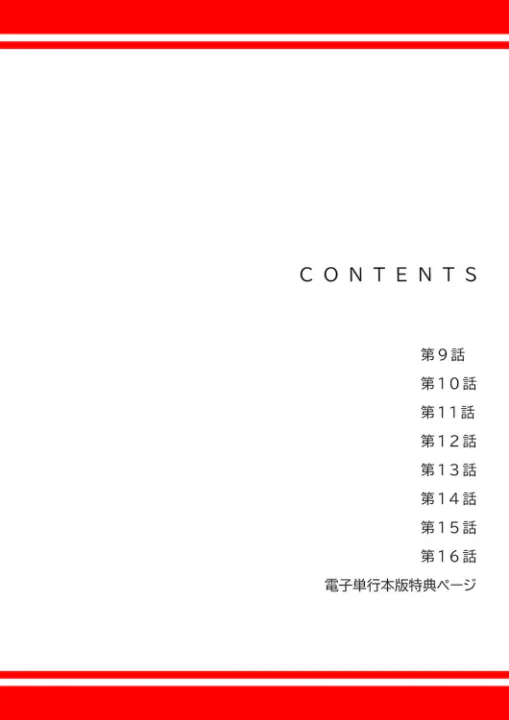 FANZA公式試し読みサンプル 1