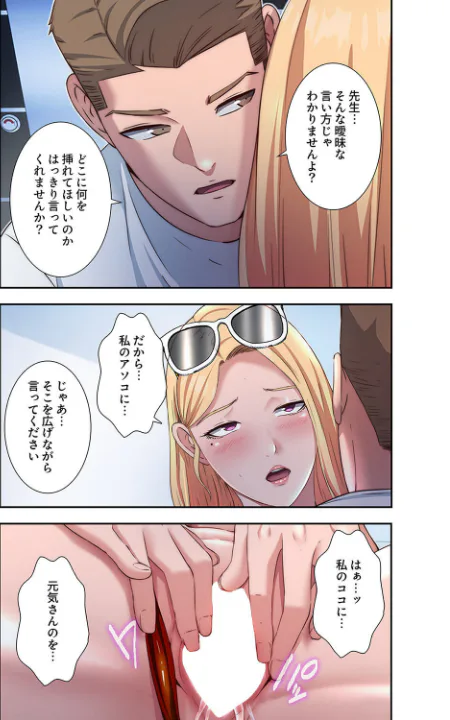 FANZA公式試し読みサンプル 10