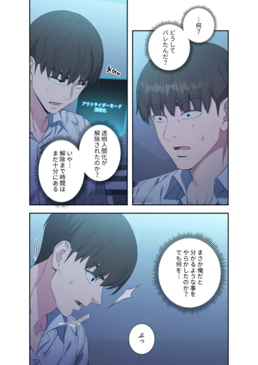 FANZA公式試し読みサンプル 2