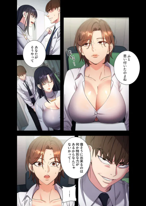FANZA公式試し読みサンプル 4