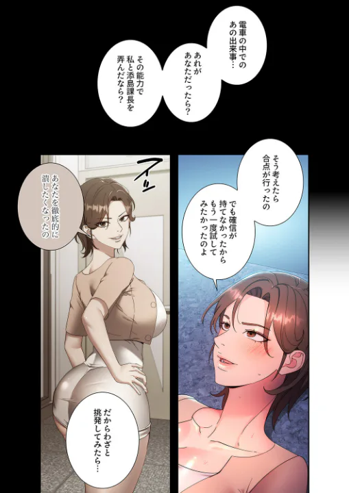 FANZA公式試し読みサンプル 5