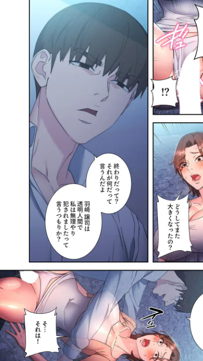 FANZA公式試し読みサンプル 7