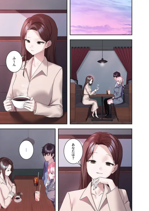 FANZA公式試し読みサンプル 1