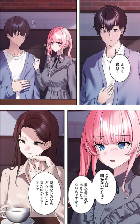 FANZA公式試し読みサンプル 2