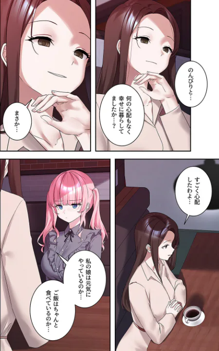 FANZA公式試し読みサンプル 4
