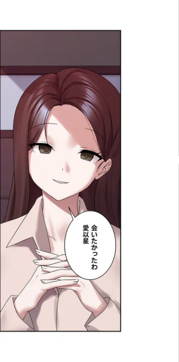 FANZA公式試し読みサンプル 5