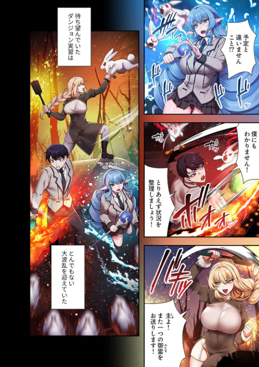 FANZA公式試し読みサンプル 3