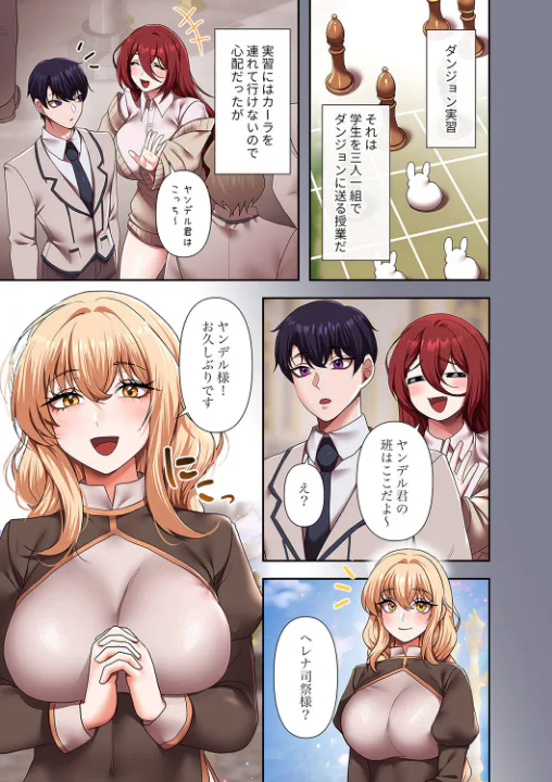 FANZA公式試し読みサンプル 4