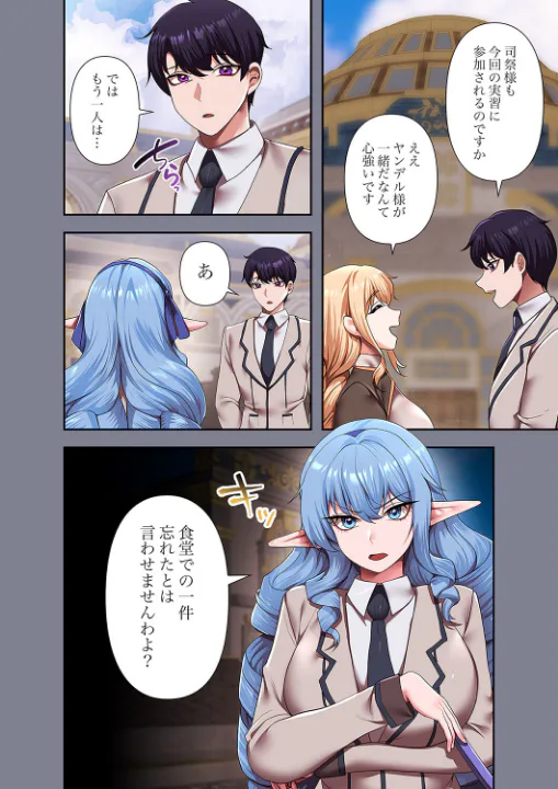 FANZA公式試し読みサンプル 5