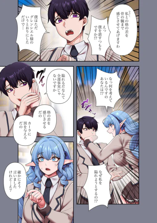 FANZA公式試し読みサンプル 6