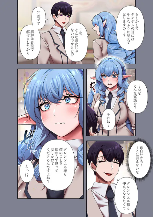 FANZA公式試し読みサンプル 7