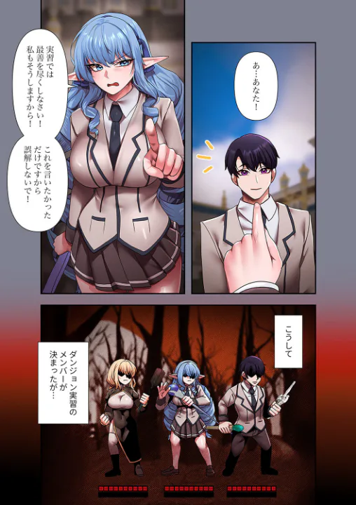 FANZA公式試し読みサンプル 8