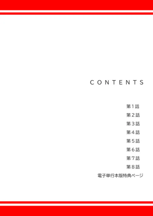 FANZA公式試し読みサンプル 1