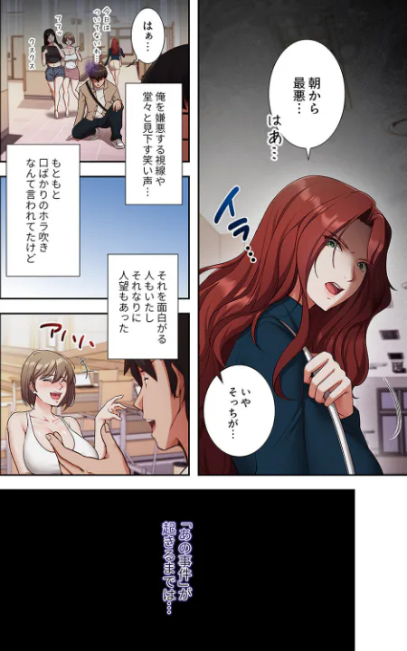 FANZA公式試し読みサンプル 8