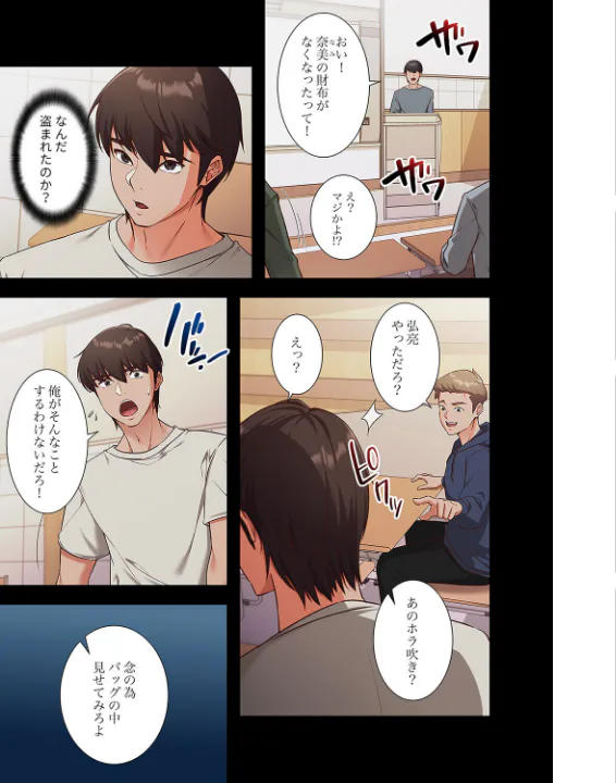 FANZA公式試し読みサンプル 9