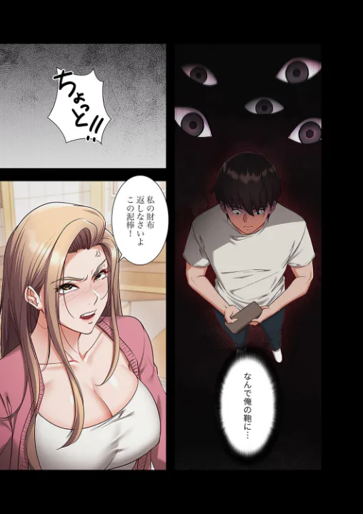 FANZA公式試し読みサンプル 11
