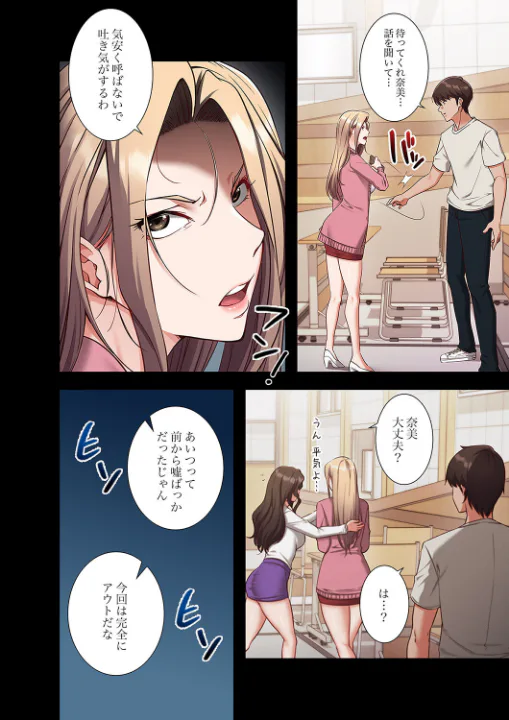 FANZA公式試し読みサンプル 12