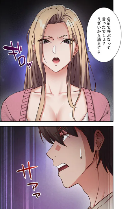 FANZA公式試し読みサンプル 14